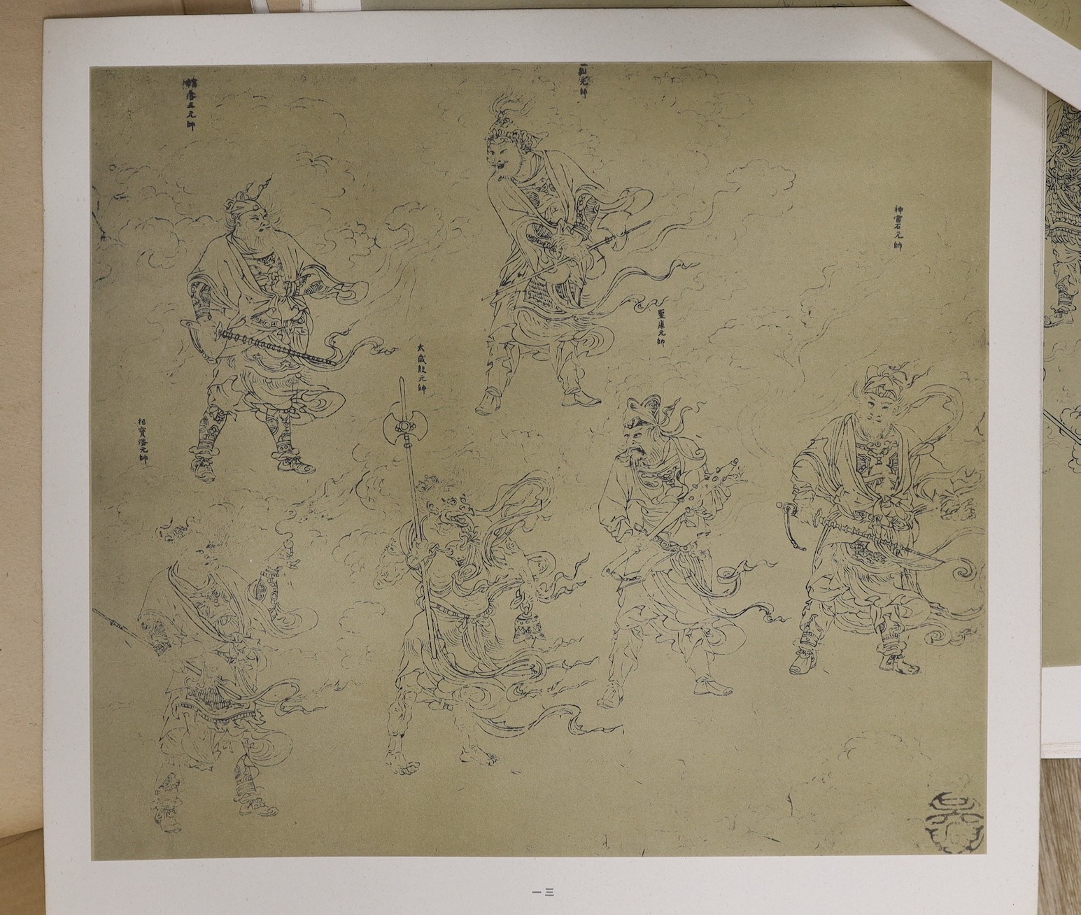 Imperial Palace Museum volume on paintings and another volume of Daoist Paintings (2)